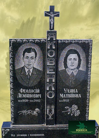 виготовлення пам'ятників