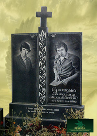 виготовлення пам'ятників